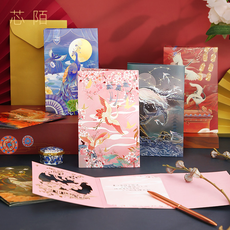 중국어 클래식 컬러 접힌 인사말 카드 크리 에이 티브 할로우 골드 스탬프 편지 용지 봉투 휴일 축복 선물